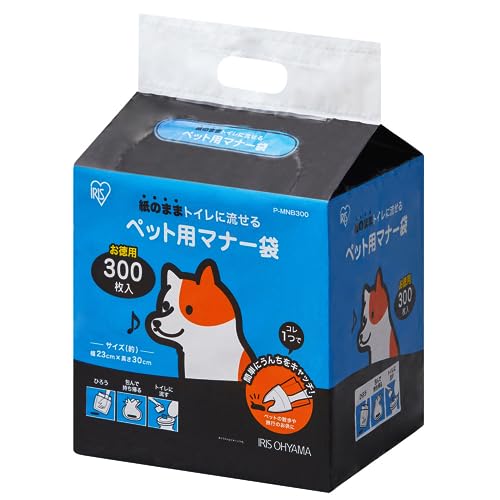 アイリスオーヤマ ペット用マナー袋 うんち袋 300枚入り