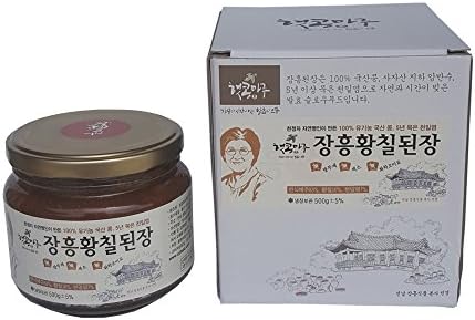 Hatkongmaru Miso Hwangchil - 100% Korean Beans with Rich Protein and Bay Salt, Traditional Craftsmanship, 500g