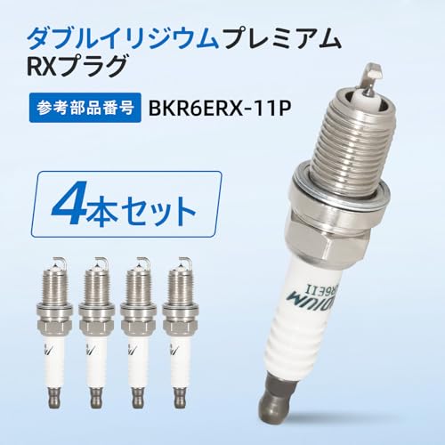 Sarasara ダブルイリジウム プレミアムRXプラグ BKR6ERX-11P