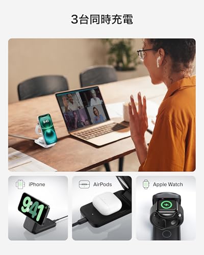 undefined 【Amazon.co.jp限定】Belkin Qi2 25W Ultra Charge ワイヤレス充電 3-in-1 スクエアモデル Qi2公式認証/MagSafe対応 急速充電 iPhone16~12 スタンバイモード Google pixel 10 PRO XL 折りたたみ可能 持ち運び最適 ブラック WIZ036dqBK ※Amazon.co.jp限定 壁紙ダウンロード付き の商品画像 6