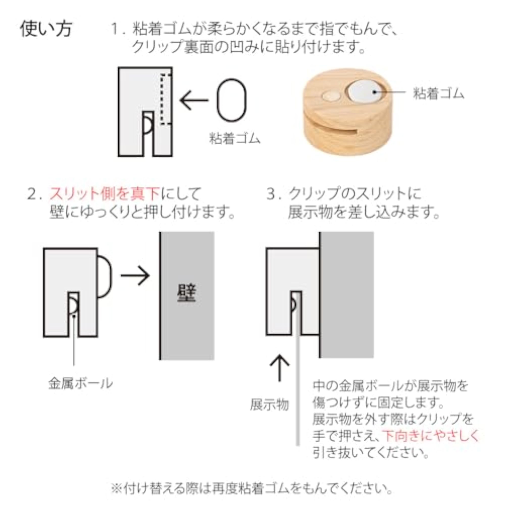 Natural Wood Clip Picture Clips