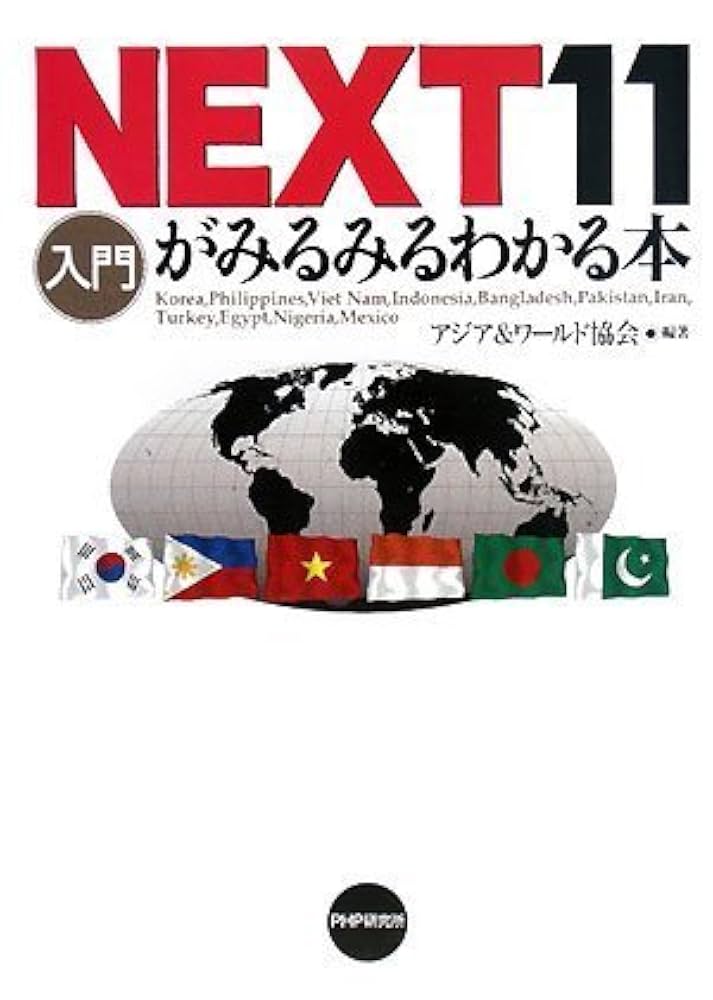 日経ビジネス 50冊’19/11/25 2018-‘20/11/23 2067 日経ビジネス No.2071 (発売日2020年12月21日) | 雑誌/定期購読