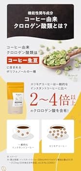 スリモアコーヒー　93g 3袋セット Amazon.co.jp: 体重ケアコーヒー スリモアコーヒー Slimore