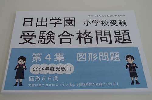 ow󌱍i SW}` wZwKV[g