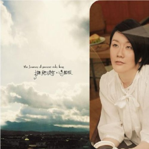 別在意 [Explicit]