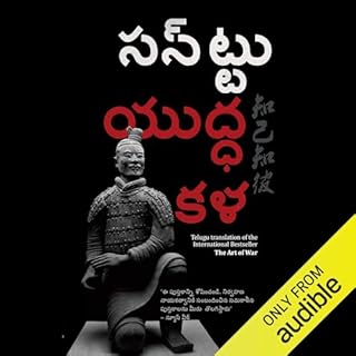 The Art of War (Telugu Edition) cover art