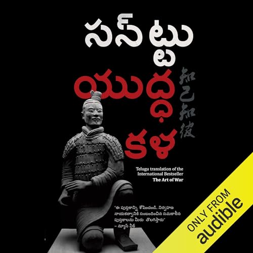 Sun Tzu presents The Art of War (Telugu Edition) episode artwork