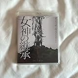 女神の継承 '22タイ 韓国 Blu-ray