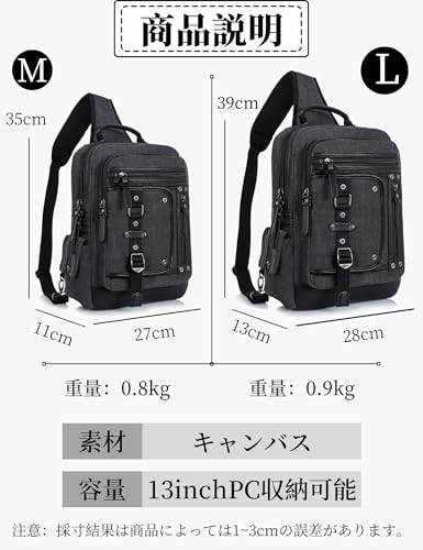 Leaper(リーパー) ボディバッグ ワンショルダー メンズ 帆布 ビッグ の商品画像 1