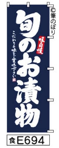 ̂ڂ  {̂Е ɔ̎菑M e694 IWi菑M |W 600×1800~ Wo^ԍ6807113