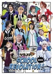 Amazon Co Jp ツキプロ ツキウタ シリーズ ツキステ ２ ５次元ダンスライブ ツキウタ ステージ ｔｒｉ ｓｃｈｏｏｌ ｒｅｖｏｌｕｔｉｏｎ アニメイト限定版 ｂｌｕ ｒａｙ ｄｉｓｃ Dvd ブルーレイ