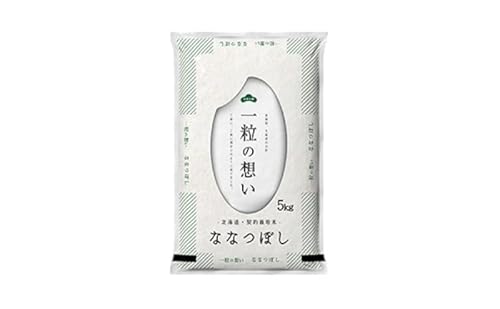 [令和7年度産]富良野 山部米研究会[ ななつぼし ]無洗米 5kgお米 米 ご飯 ごはん 白米 令和7年 令和7年産 新米 新米予約 北海道 富良野市 道産 直送 ふらの