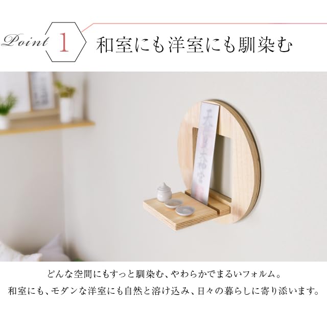 Amazon｜神棚の匠 お札立て 幸雲(ゆきぐも) モダン ミニ おしゃれ お札