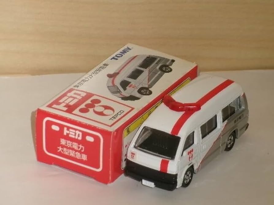 トミカ東京電力ミニカー Amazon | トミカ 東京電力大型緊急車 | ミニカー・ダイキャストカー