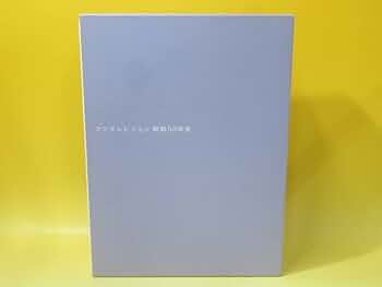 毎日放送　５０年史 しがない三四郎 on X: 