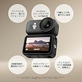 DJI Osmo Nanoハイキングコンボ (64GB) - 4K／60fpsウェアラブル防水Vlogカメラ、1/1.3インチセンサー、ハンズフリーPOV、映像ブレ補正、軽量、旅行、ハイキング用磁気小型カメラ