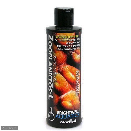 ブライトウェル ズープランクトス Lサイズ 250ml