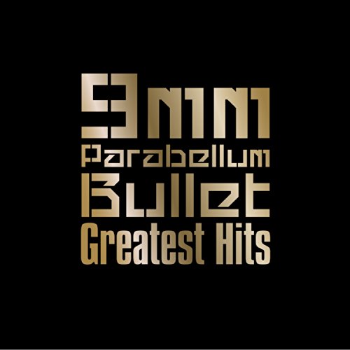 Greatest Hits ~Special Edition~ (期間限定スペシャルプライス盤)