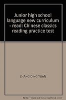 Junior high school language new curriculum - read: Chinese classics reading practice test 7802064112 Book Cover