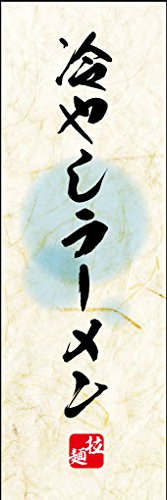 �̂ڂ�� ��₵���[���� 03 �ʏ�̂ڂ�