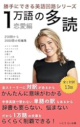 英語科学漫画BuildingBlocks Ofシリーズ　多読 51afpv0fcJL._AC_SY200_QL15_.jpg
