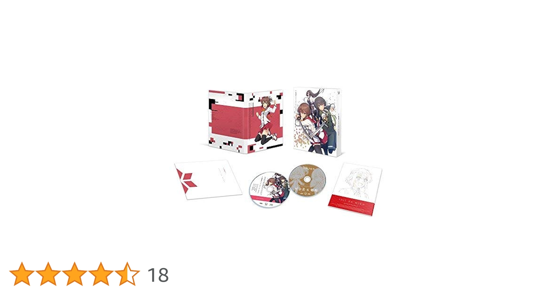Amazon.co.jp: 刀使ノ巫女 第1巻(イベントチケット優先販売申込