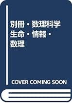 Amazon.co.jp: 曽我部 正博: 本
