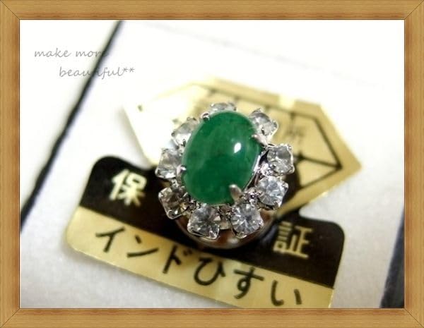 インドひすいの工芸品。英雅堂宝石2個。【新品未使用品となっています。プレゼント】 インドひすいの工芸品。英雅堂宝石2個。【新品未使用品と