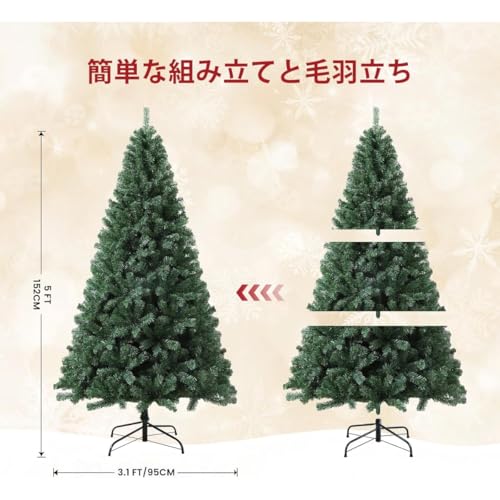 REENEW クリスマスツリー 150cm の商品画像 2