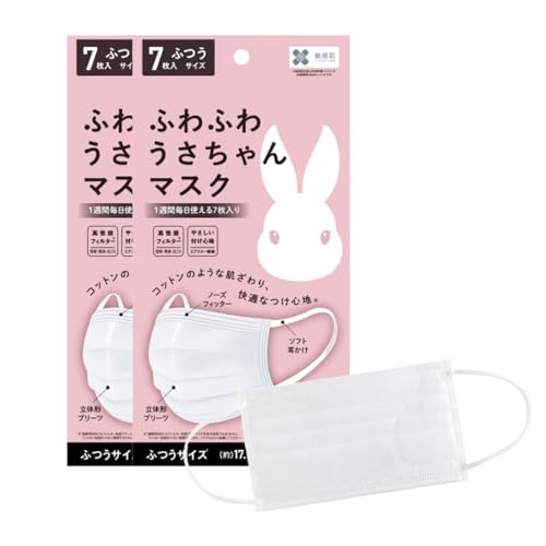 [�X���[�A�[��] �ӂ�ӂ� ���������}�X�N 14�� �G�A�X���[�s�D�z �g���̂� �}�X�N �ӂ�ӂ� �q�����ɗD���� 3�w�}�X�N �\�t�g���|�� ���������p�b�P�[�W (14)