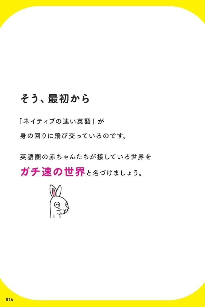 ガチネイティブの速い英語リスニング500問 | 塚本 亮 |本 | 通販