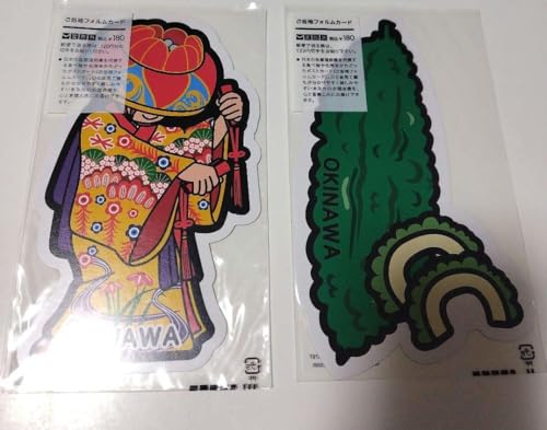 ご当地 ポストカード」の人気商品一覧 | 安い商品を通販サイトから探す