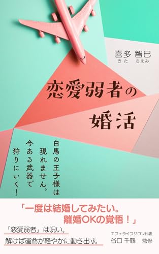 本の表紙