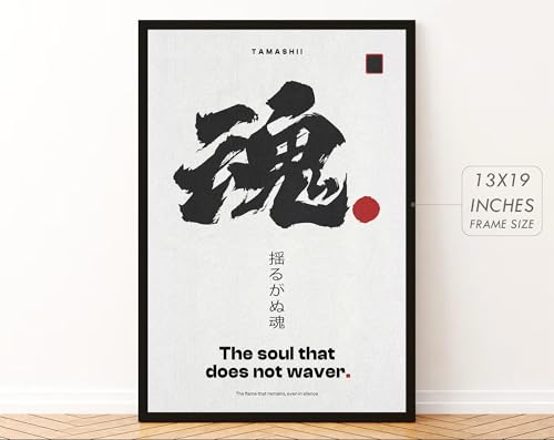 Image of Gamya Framed Japan Samurai Theme Motivational Quote Posters For Office, Living Room, Bedroom Wall Decor - Aesthetic Room Decor (13x19 Inches) (BF (WS))