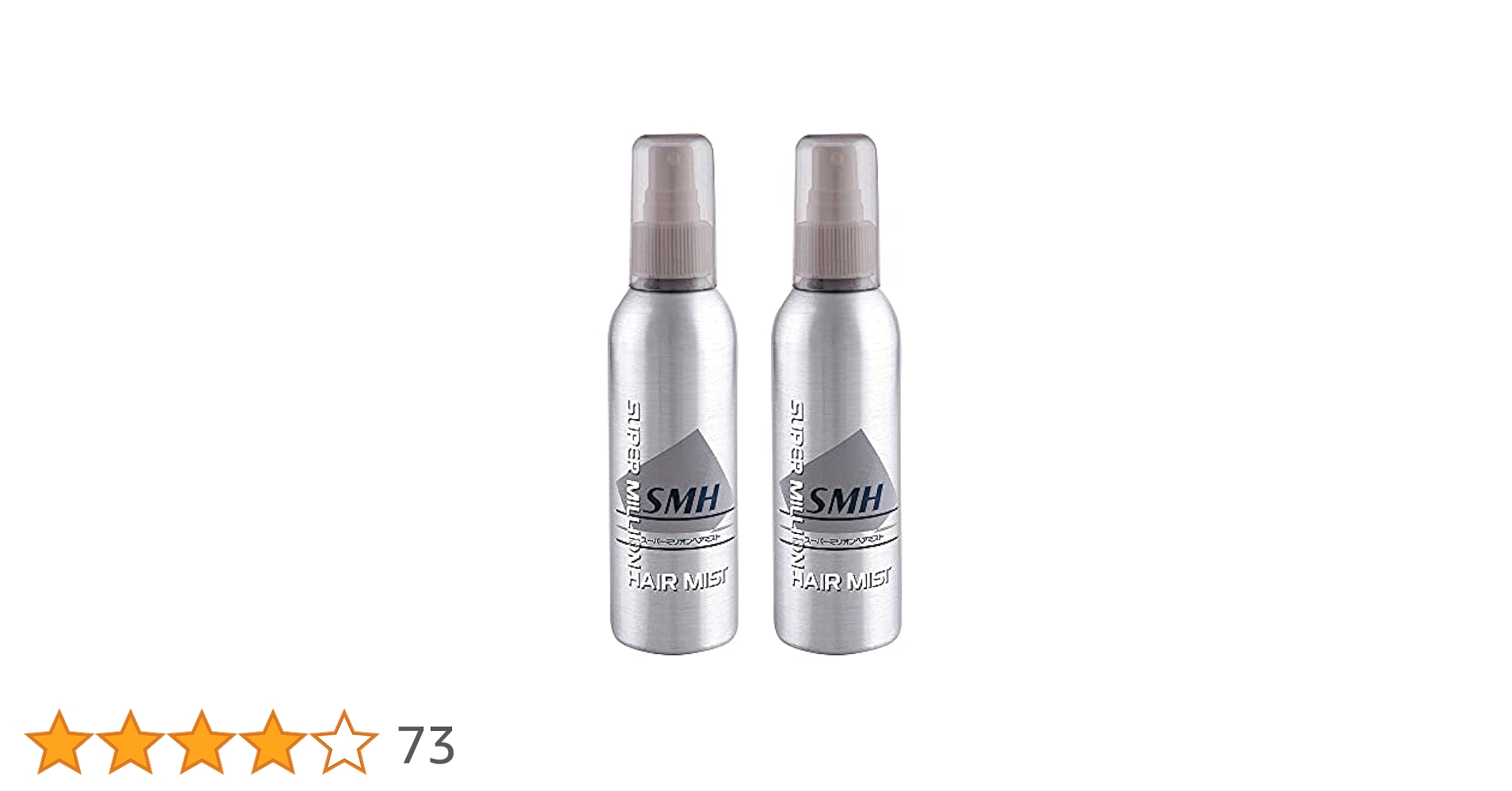 スーパーミリオンヘアミスト 165ml*4 Amazon.co.jp: スーパーミリオンヘアミスト 165ml : ドラッグストア