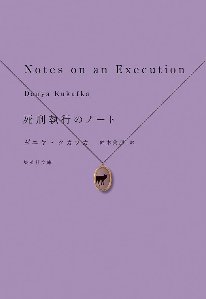 事件ノートシリーズ 37巻 探偵チームKZ事件ノート - 講談社コクリコ｜講談社