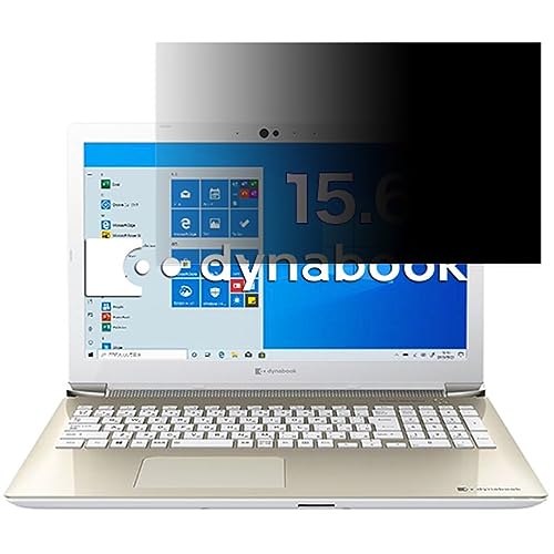 Dynabook dynabook AZ45/MGSD 15.6インチ 16:9 対応 のぞき見防止 フィルター プライバシーフィルター パソコンPC ノートブック型 液晶保護フィルム ブルーライトカット 反射防止 パソコン セキュリティー覗き見防止 両面