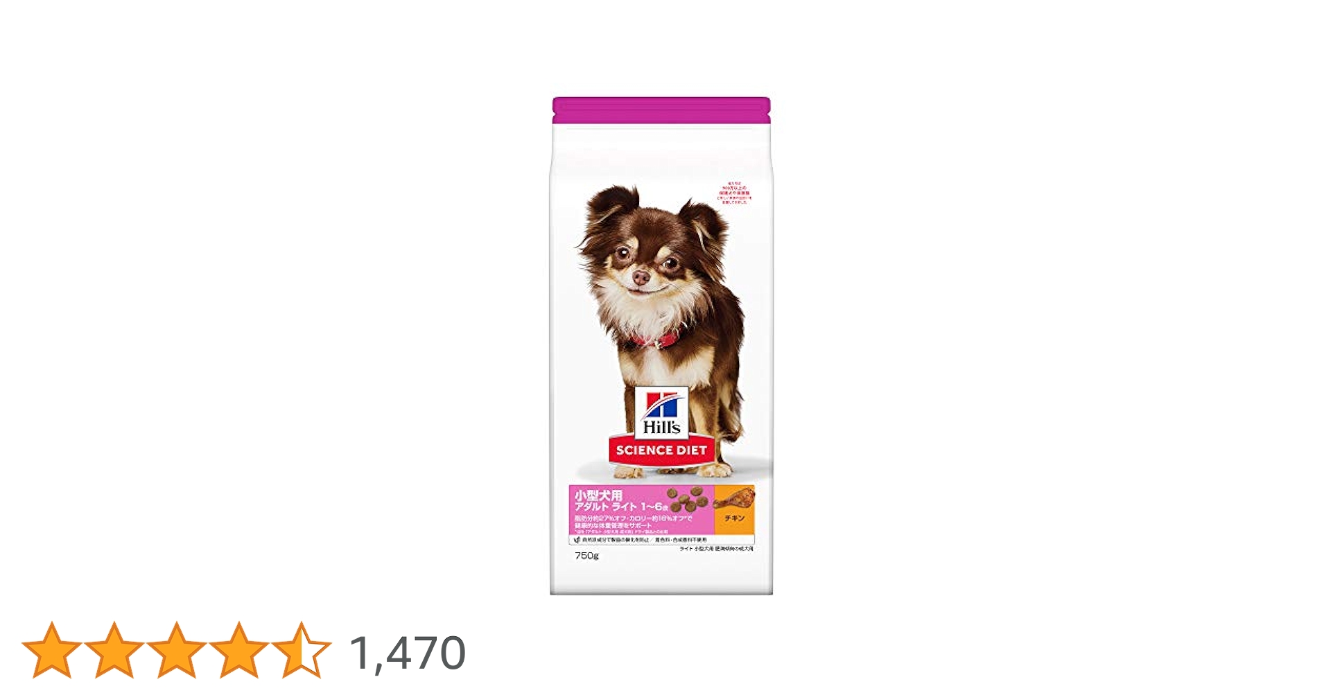 Hill's Science Diet アダルト 1-6+ 4袋セット ヒルズ サイエンス・ダイエット 小型犬用 アダルト 1~6歳 成犬用