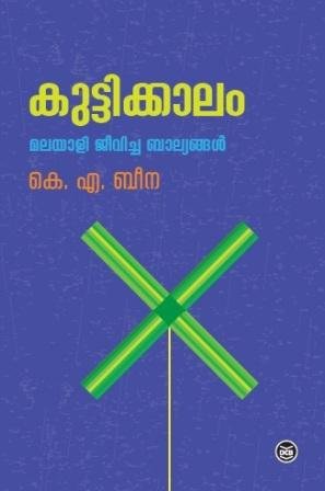 Kuttikkalam-Malayali Jeevicha Balyangal (Malayalam Edition)