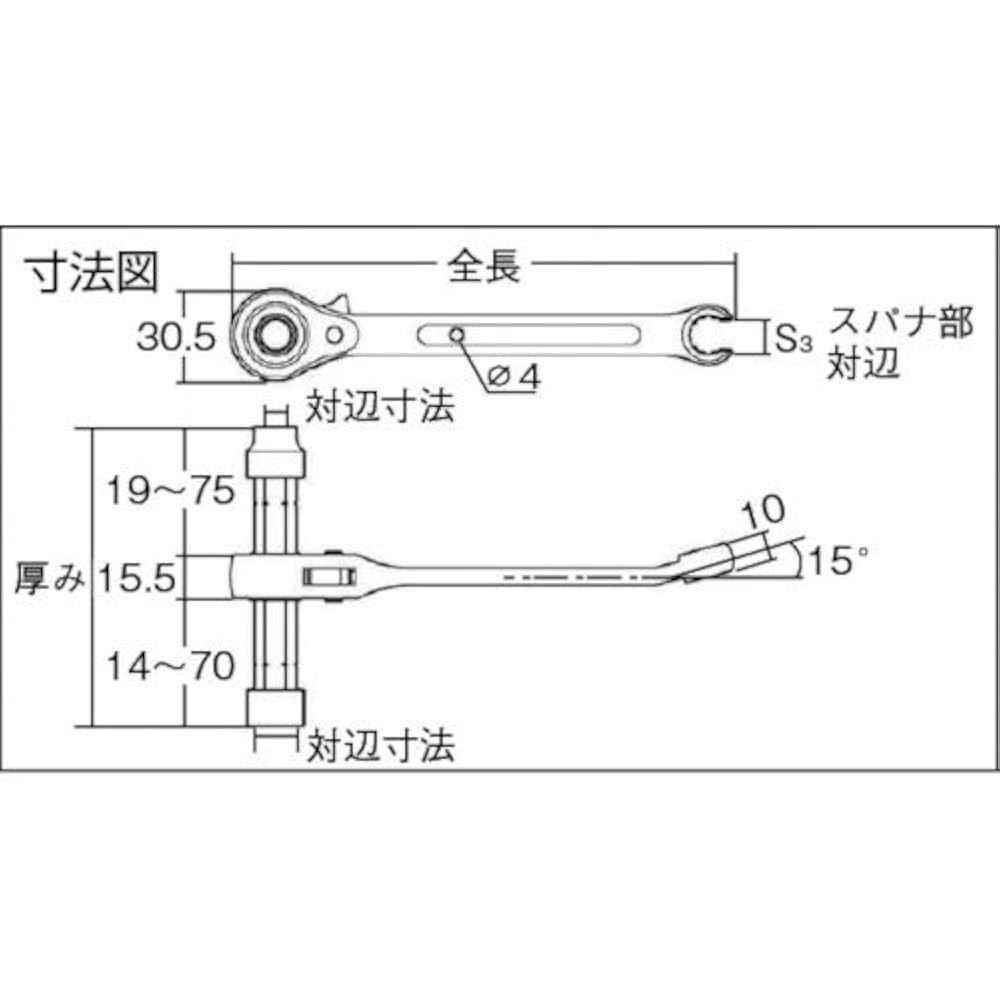 Amazon | トップ工業 (TOP) 吊バンドレンチ 3段階スライド式