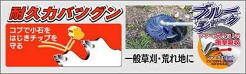 Amazon | 三陽金属 日本製 草刈機用チップソー ブルーシャーク 両側刃