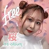 free