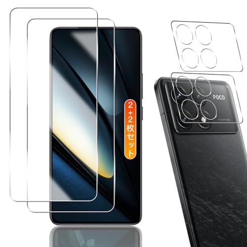 �p Xiaomi POCO F6 Pro �K���X�t�B���� 2��+�J�����t�B���� 2���y2+2���Z�b�g ���{���Ɏq���z �p �V���I�~ POCOF6Pro�t�� �ی� �t�B�����p Xiaomi POCO F6 Pro �����K���X �����Y�ی�t�B���� �P�[�X 9H