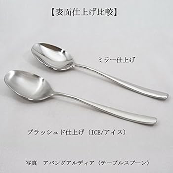 Amazon | メプラ MEPRA ステンレスカトラリー5ピースセット「DUE ICE