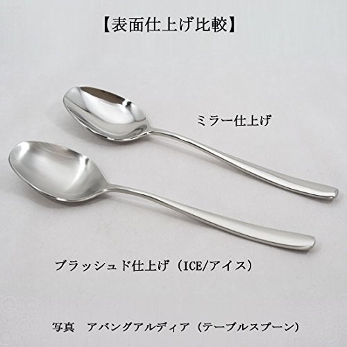 Amazon | メプラ MEPRA ステンレスカトラリー5ピースセット「DUE