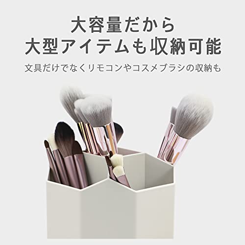 AZNABLE ペン立て 大容量 回転 文房具 鉛筆 筆 収納 オフィ