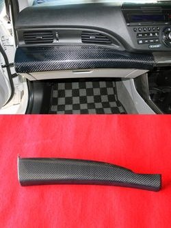 Amazon | CR-Z カーボン パッセンジャーパネルカバー | インテリア