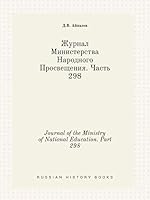 Journal of the Ministry of National Education. Part 298 5519382484 Book Cover