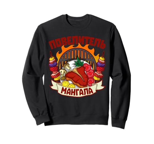 Shashlik Barbecue Russian Skewers Russian Barbecue Russia Sweatshirt