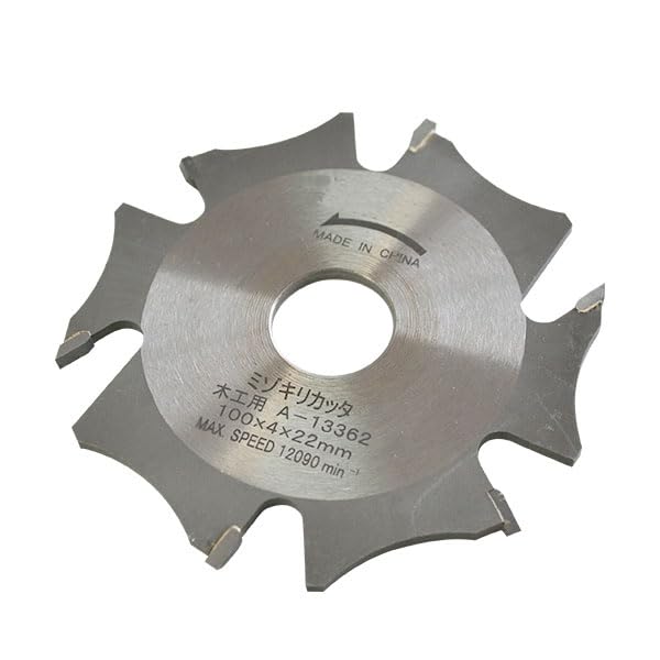 【木工カッター刃物】C255 木工カッター刃物】C255 カッター | 髙橋刃物工業株式会社